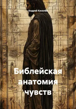 Росхальде, аудиокнига . ISDN62706807