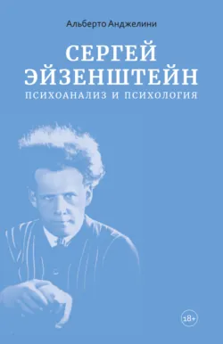Грамматическая машина. Том 17. Достоевский: полифония и удержание, аудиокнига . ISDN74044554