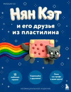 Мой прекрасный сад №04/2017, аудиокнига . ISDN23515237