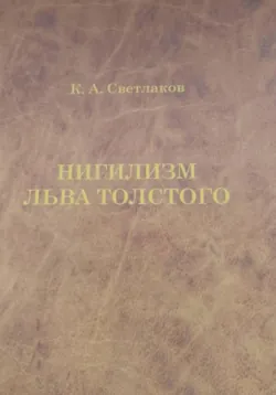 Суждения и беседы, аудиокнига . ISDN296662