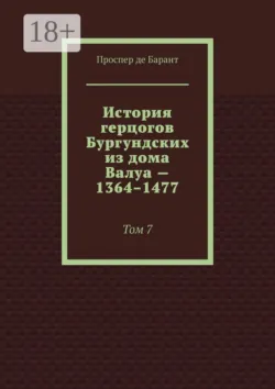 Охота за оружием. Неизвестные страницы Холодной войны 1945–1991, аудиокнига . ISDN68876484