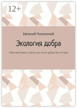 Предпринимательское право. Учебное пособие для студентов юридических специальностей, аудиокнига . ISDN74374973
