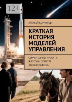 Фольклорные и национальные мотивы в творчестве Степана Эрьзи, аудиокнига . ISDN74374872