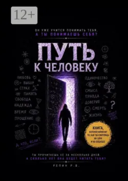 Информационные аспекты изучения современных БПЛА. Часть 2, аудиокнига . ISDN74395254