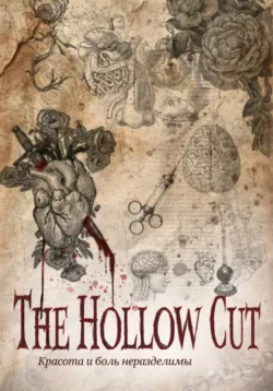The Hollow Cut - Micro Psia