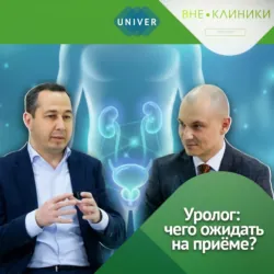 Хронические болезни почек. Руководство для практических врачей, аудиокнига . ISDN73180703