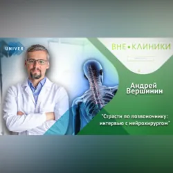 Здоровые колени на всю жизнь, аудиокнига . ISDN72501733