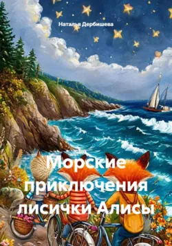 Последний путь Владимира Мономаха, аудиокнига . ISDN74084002
