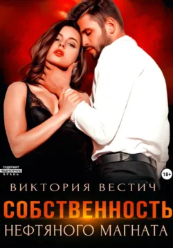 После развода. Вернуть семью, аудиокнига . ISDN74377582