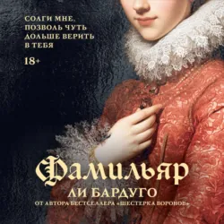 The Twilight Lord,  аудиокнига. ISDN42423626