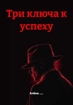 Здесь восходит солнце. Духовные и музыкальные поиски Джорджа Харрисона, аудиокнига . ISDN73758958