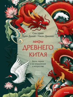 Краткая история биологии. От алхимии до генетики, аудиокнига . ISDN73446688
