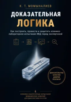 Основные стилистические направления архитектуры конца XIX – начала XXI века, аудиокнига . ISDN73806258