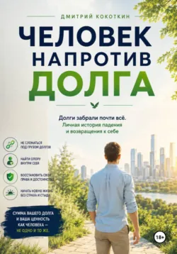 Куриный бульон для души. Слушай свое сердце, аудиокнига . ISDN73856947