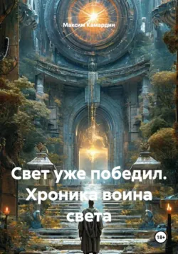 100 заговоров и ритуалов на привлечение любви. Хит сборник, аудиокнига . ISDN74255553