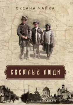 Папа вернётся. Валя, аудиокнига . ISDN73793023