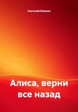 Компьютер звездной империи (спектакль), аудиокнига . ISDN2453865