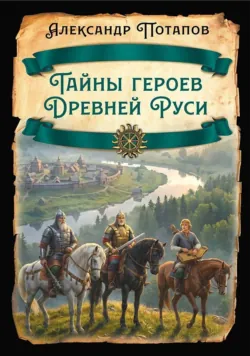 КИТАЙСКИЙ НОВЫЙ ГОД — Праздник Весны: Легенды, традиции, рецепты, аудиокнига . ISDN73821712
