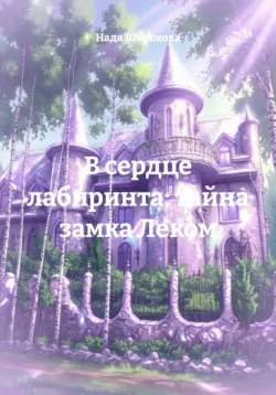 Второе рождение Галатеи, аудиокнига . ISDN71383381
