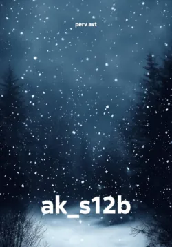 ak_s7b, аудиокнига . ISDN74390602
