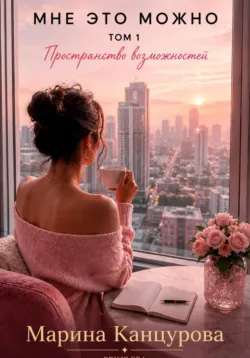 Золотая жила, аудиокнига . ISDN6714062