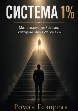 Краткое изложение книги «Читайте людей как книгу». Автор оригинала – Патрик Кинг, аудиокнига . ISDN72479470