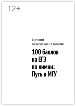 Плацента как нейро-эндокринный компьютер плода, аудиокнига . ISDN74395679