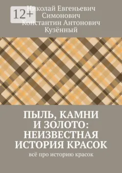 Как зазвучать, чтобы вас услышали?, аудиокнига . ISDN73386583
