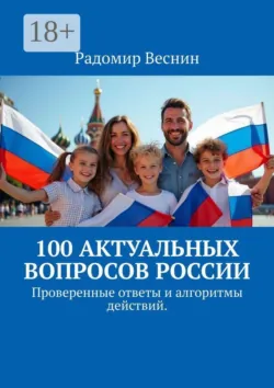 Свой бренд без надрыва. Как упаковать себя и кайфовать, аудиокнига . ISDN74395469