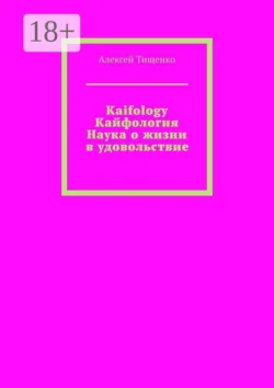 Матрица своего дела. Восточный путь деловой женщины сквозь кризис, аудиокнига . ISDN74391667