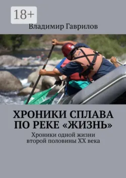 Экономика Победы. Военная промышленность СССР в первый период Великой Отечественной войны. Сборник документов. В 2 книгах. Книга 1, аудиокнига . ISDN71229604