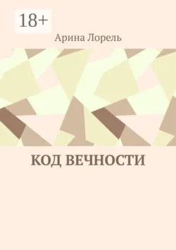ЗАБЫТЫЙ КЛАСС. ПОСЛЕДНИЙ НЕКРОМАНТ, аудиокнига . ISDN74299853