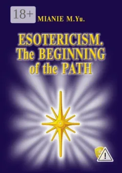 Ezotericism. The beginning of the Path - M. Mianie