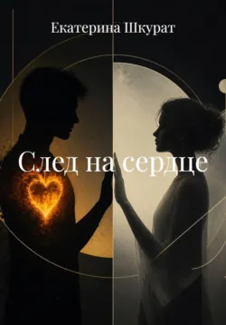 Свадьба до знакомства, аудиокнига . ISDN69086653