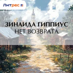 Учитель словесности, аудиокнига . ISDN73907372