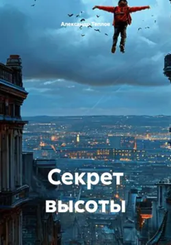 Сказки русских писателей, аудиокнига . ISDN71029813