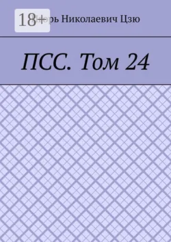 Загадки природы: Несси, чупакабра, кракен, мегалодон, аудиокнига . ISDN74152257