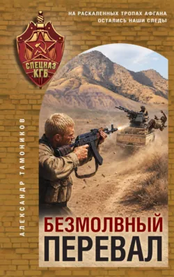 Dневник Z, аудиокнига . ISDN70764148