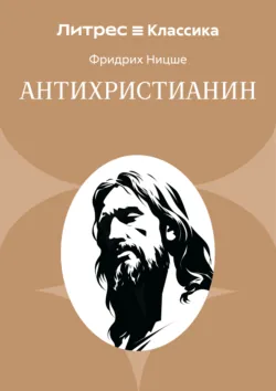 Новые русские люди, аудиокнига . ISDN65096942