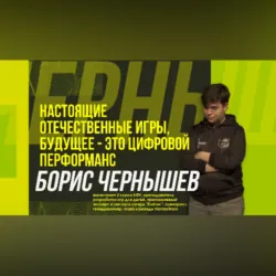 Калининград. Путеводитель, аудиокнига . ISDN56104808
