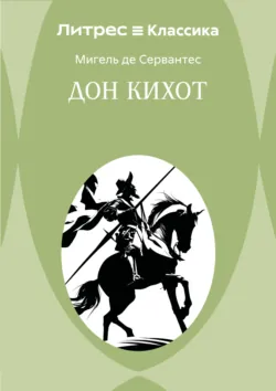 Герой нашего времени, аудиокнига . ISDN74173096