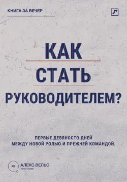 Организация и нормирование труда.Т. 1. Учебник, аудиокнига . ISDN73494873