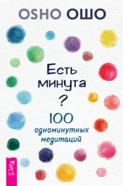 Тайная доктрина с комментариями, аудиокнига . ISDN73777473