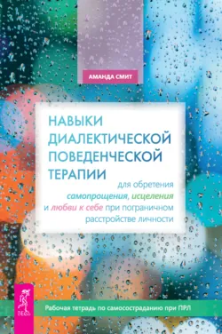 Преодоление выгорания учителя: еженедельное руководство по повышению устойчивости, предотвращению эмоционального истощения и сохранению вдохновения в классе, аудиокнига . ISDN70970029