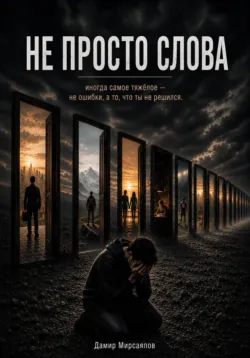 Золотая жила, аудиокнига . ISDN6714062
