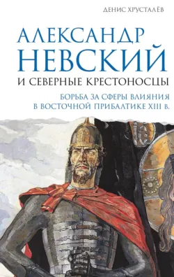 Москва Вальтера Беньямина, аудиокнига . ISDN34342590
