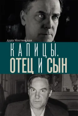 Палачи ада. Уроки Хабаровского процесса, аудиокнига . ISDN68007059
