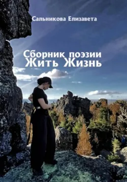 Эпоха перехода. В поисках языка: формирование новой дискурсивности, аудиокнига . ISDN73219278