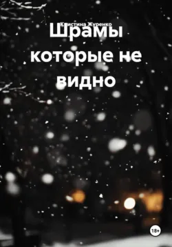 Сказки на ночь. Страшные и фантастические истории, аудиокнига . ISDN73554003