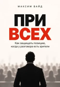 Молитвы мамы о детях, аудиокнига . ISDN73927734